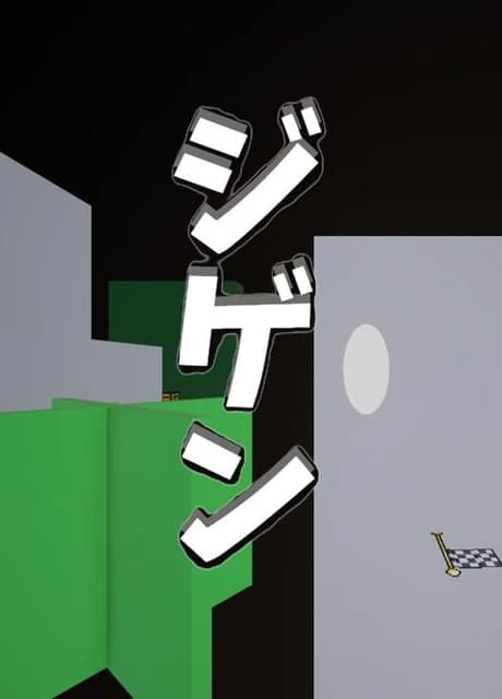 Dimension