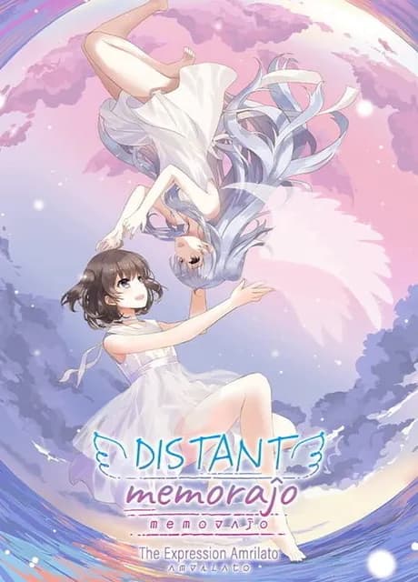 Distant Memoraĵo