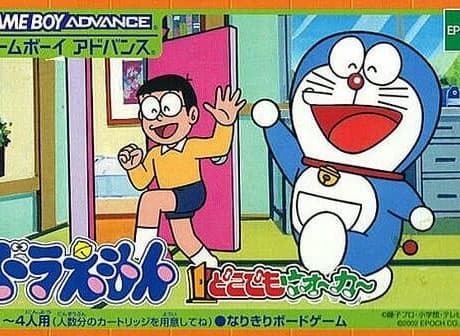 Doraemon Dokodemo Walker