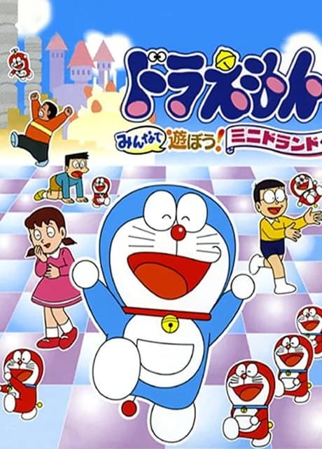 Doraemon: Minna de Asobou! Minidorando