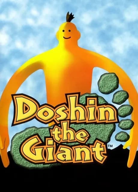 Doshin the Giant