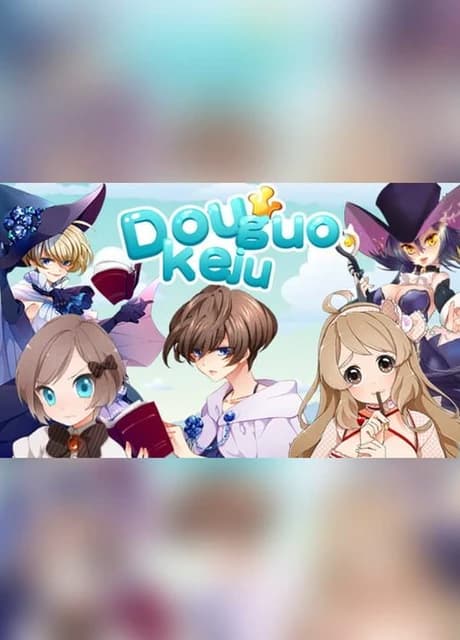 Douguo Keju