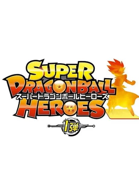 Dragon Ball Heroes