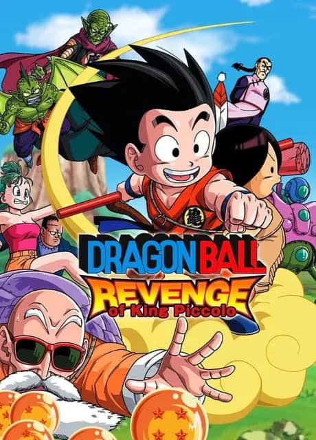 Dragon Ball: Revenge of King Piccolo