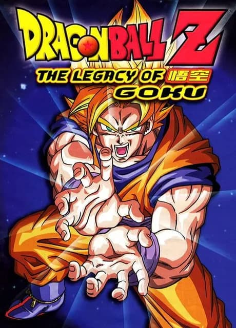 Dragon Ball Z: The Legacy of Goku