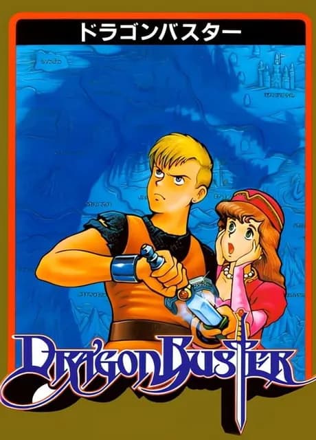Dragon Buster
