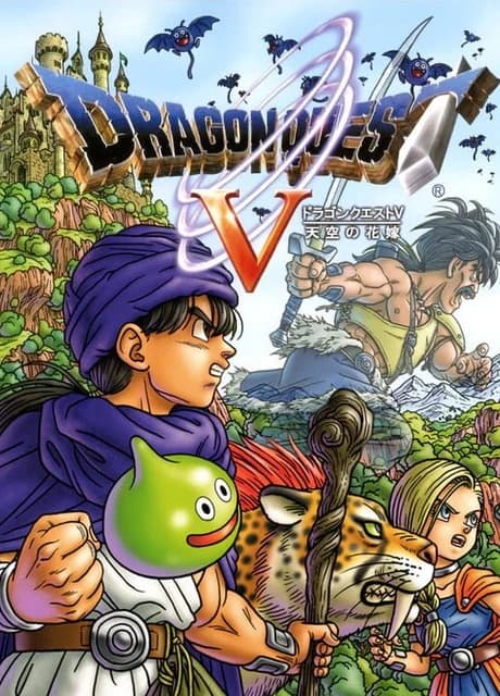 Dragon Quest V: Tenkuu no Hanayome