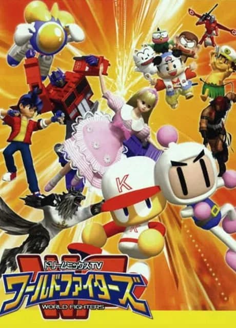 DreamMix TV World Fighters