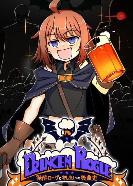 Drunken Rogue