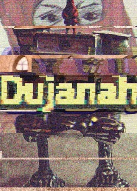Dujanah
