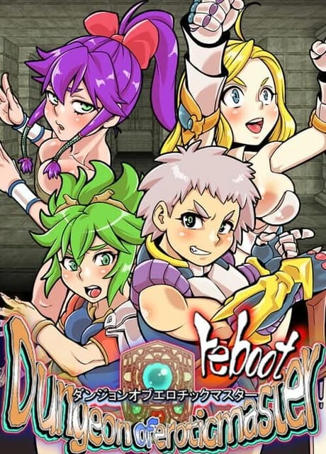 Dungeon of Erotic Master Reboot