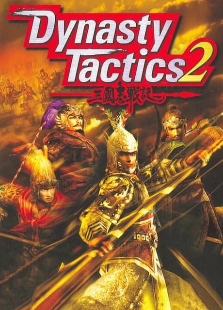 Dynasty Tactics 2