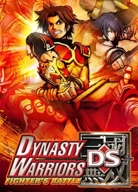 Dynasty Warriors DS: Fighter's Battle