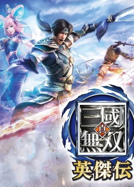 Dynasty Warriors: Godseekers