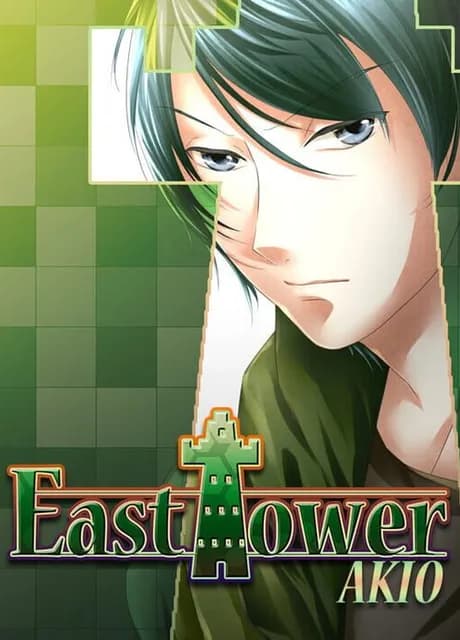 East Tower - Akio