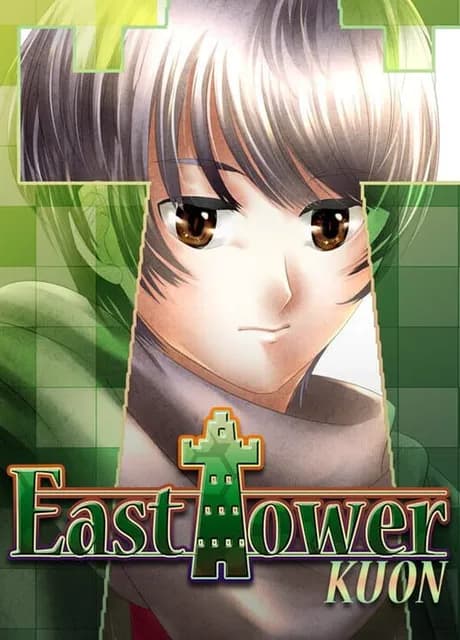 East Tower - Kuon