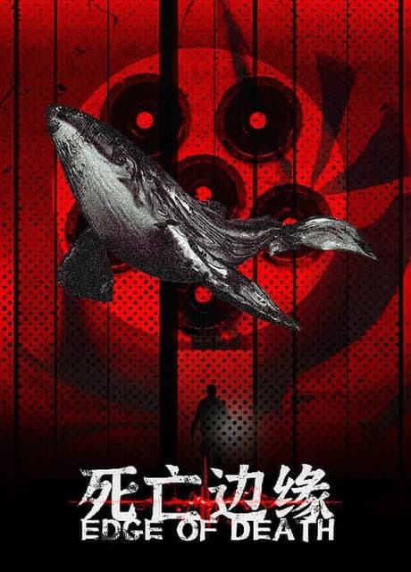 Edge of Death