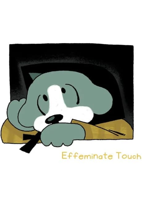 Effeminate Touch