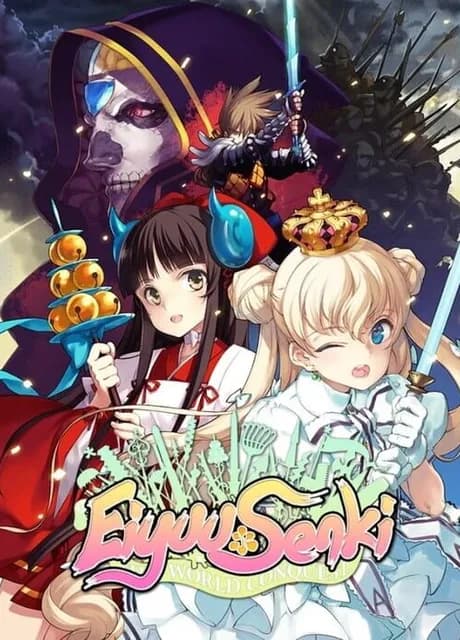 Eiyu*Senki - The World Conquest