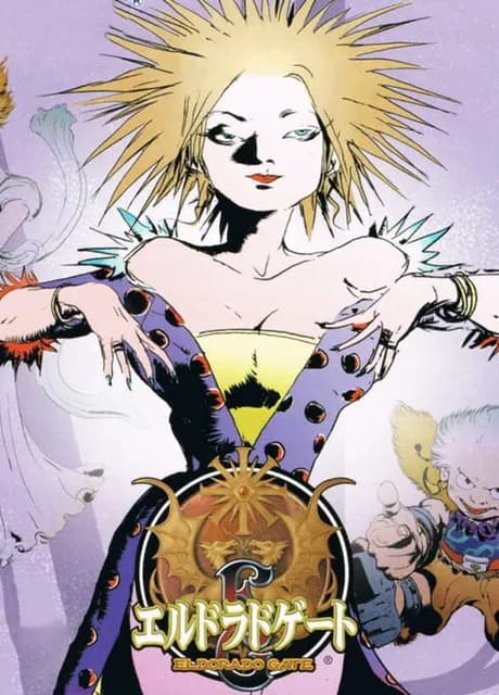 Eldorado Gate Volume 4