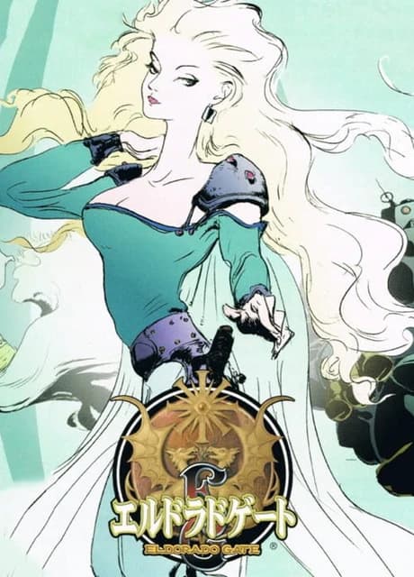 Eldorado Gate Volume 5