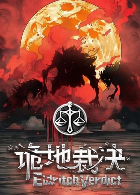 Eldritch Verdict