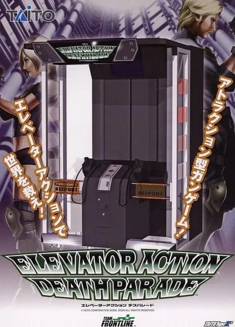Elevator Action: Death Parade