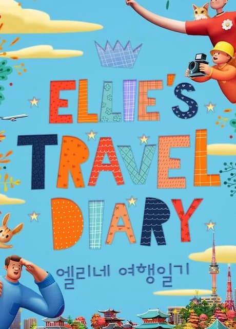 Ellie's Travel Diary