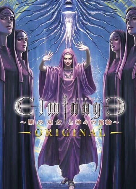Eluminage Original
