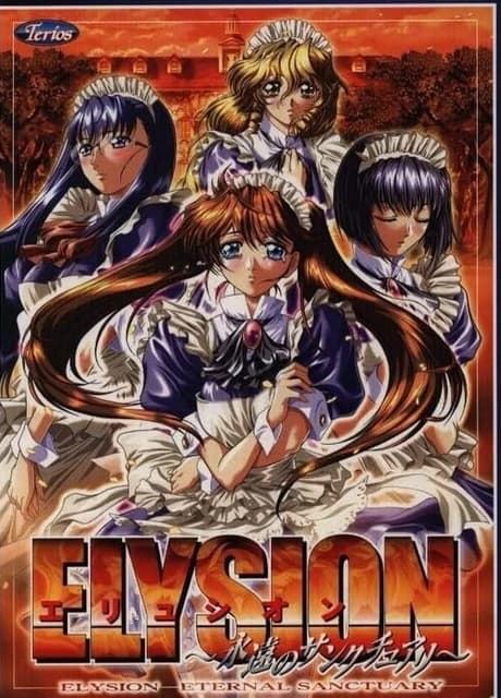 Elysion: Eien no Sanctuary