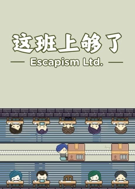 Escapism Ltd.