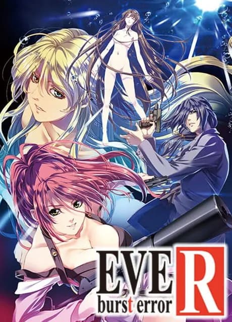 EVE: Burst Error R