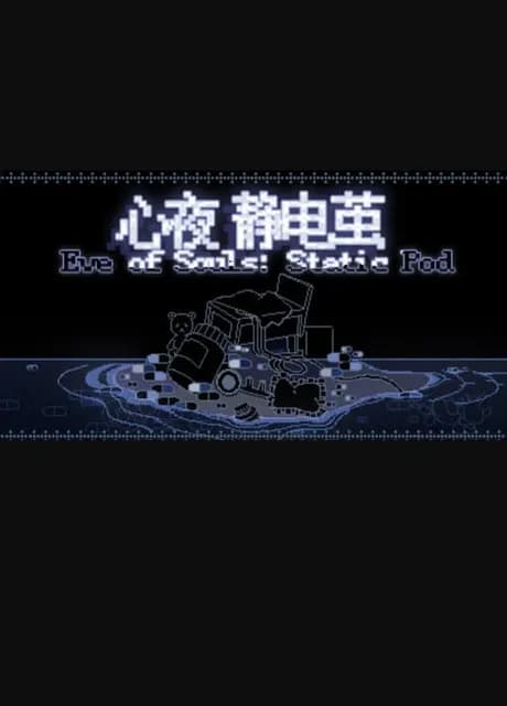 Eve of Souls: Static Pod