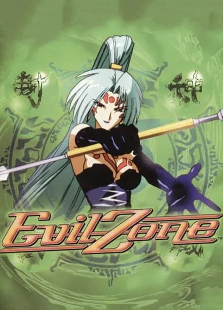 Evil Zone