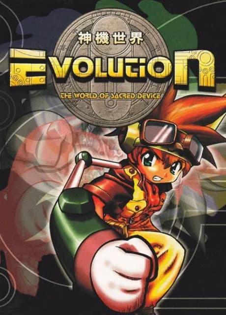 Evolution: The World of Sacred Device