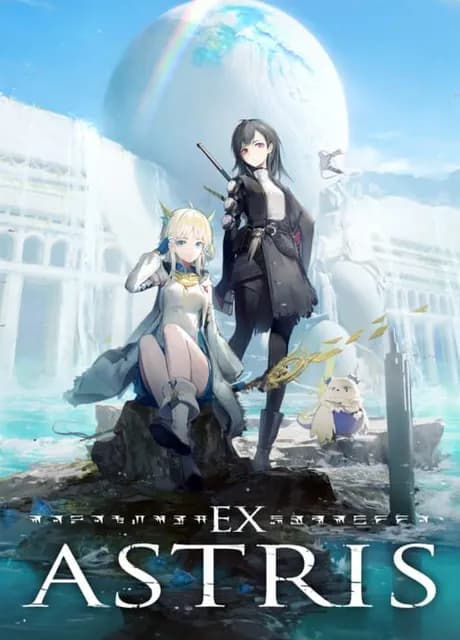 Ex Astris