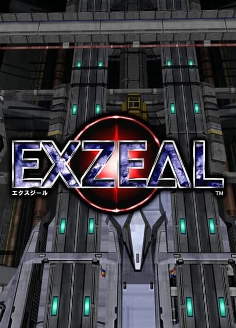 Exzeal