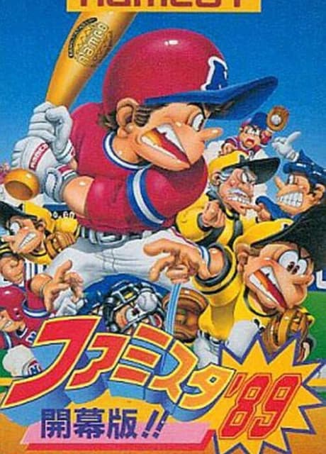 Famista '89: Kaimaku-ban!!