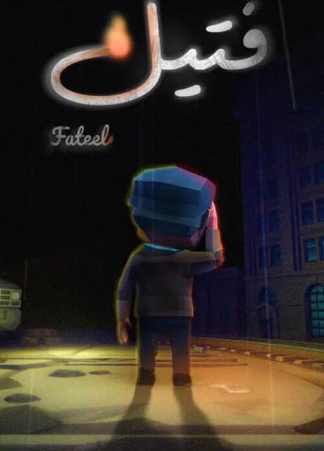 Fateel