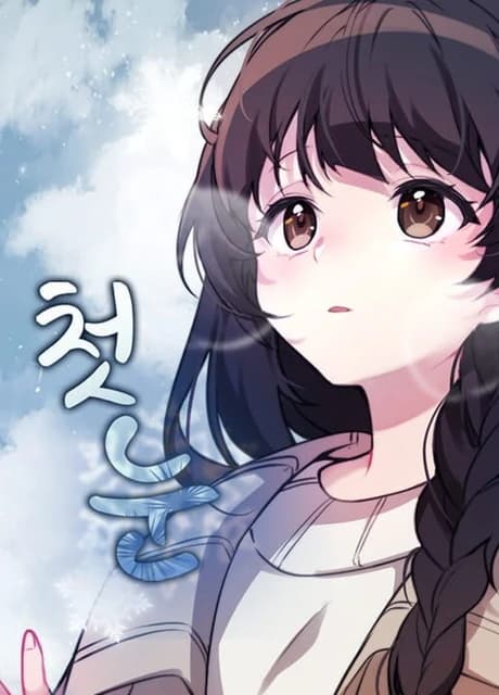 First Snow