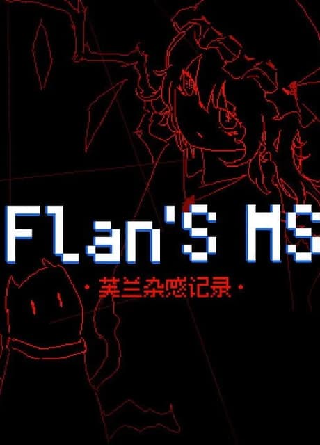 Flan's MS