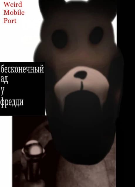 FNAF Weird Mobile Port