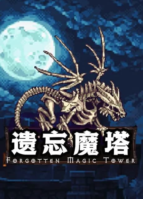 Forgotten Magic Tower