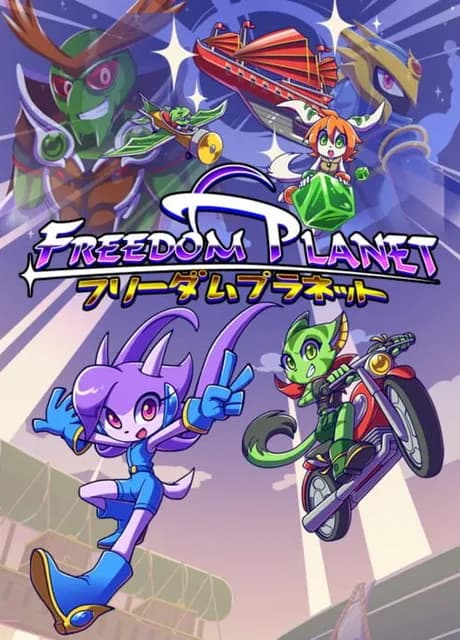 Freedom Planet