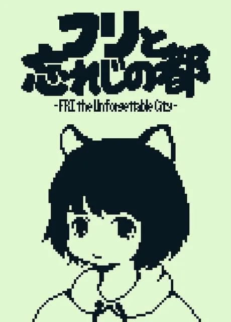 Fri: The Unforgettable City