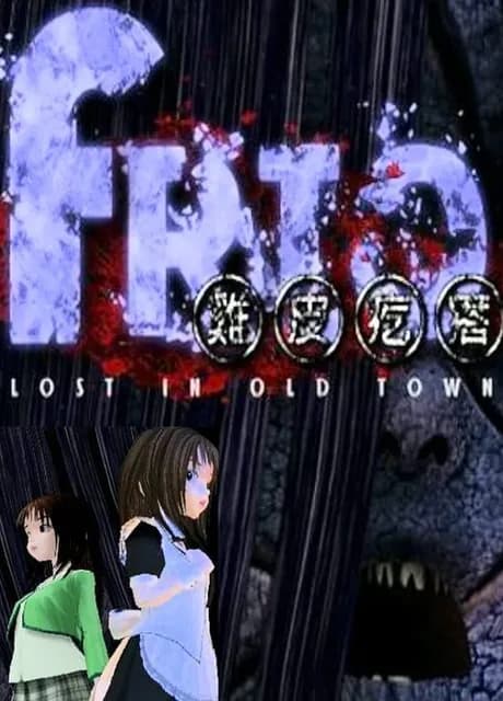 Frio: Lost In Old Town