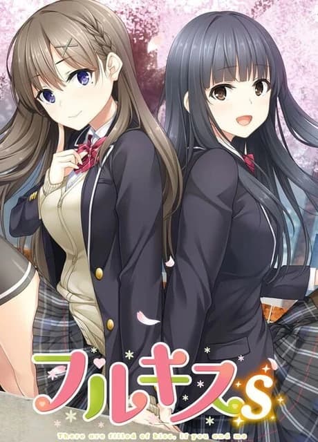 Full Kiss S