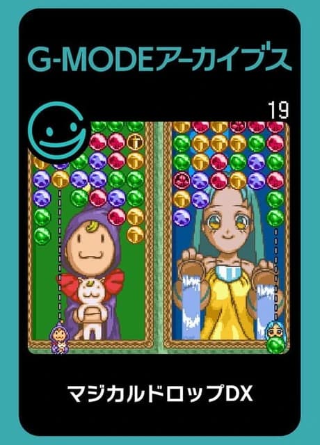 G-Mode Archives 19: Magical Drop DX