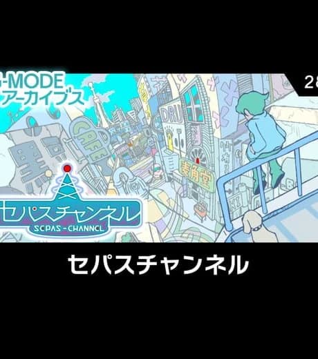 G-Mode Archives 28: Sepas Channel