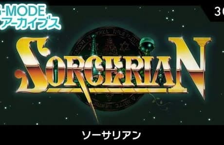 G-Mode Archives 30: Sorcerian